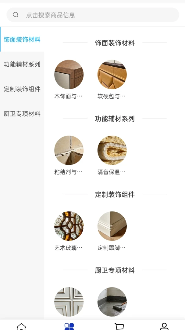 ��Դ��ҵ2026�ٷ����°汾v2.0 ��׿���ͼ2