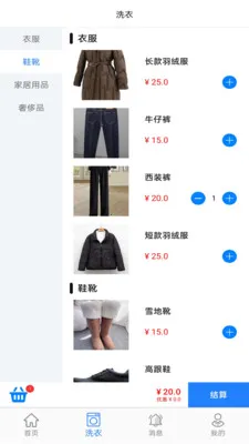 ��С��(����ϴ��ƽ̨)v1.2.1 ��׿���ͼ2
