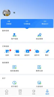 ��С��(����ϴ��ƽ̨)v1.2.1 ��׿���ͼ1