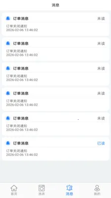 ��С��(����ϴ��ƽ̨)v1.2.1 ��׿���ͼ3