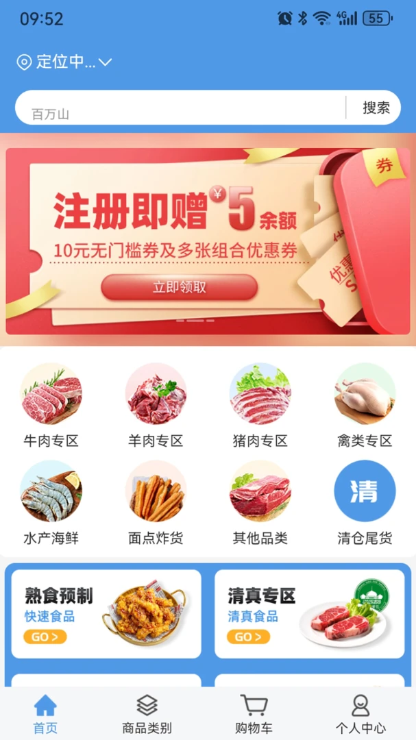 ��������(��Ʒ����ƽ̨)v2.0.3 ��Ѱ��ͼ0