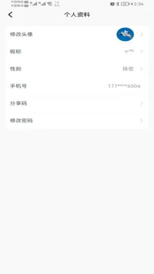 ��������(�Ź�����ƽ̨)v2.0.2 ��Ѱ��ͼ3