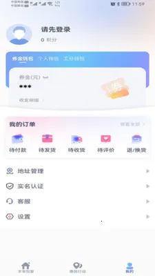 ��������(�Ź�����ƽ̨)v2.0.2 ��Ѱ��ͼ0