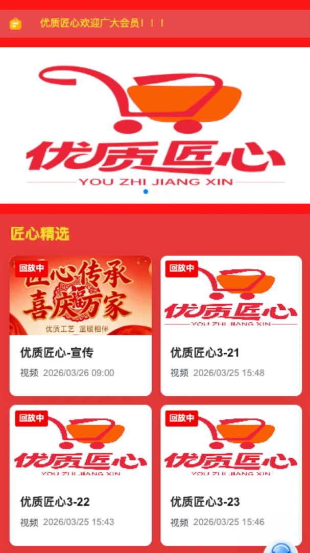 ���ʽ���2026���°汾v26.03.25 ��׿���ͼ0