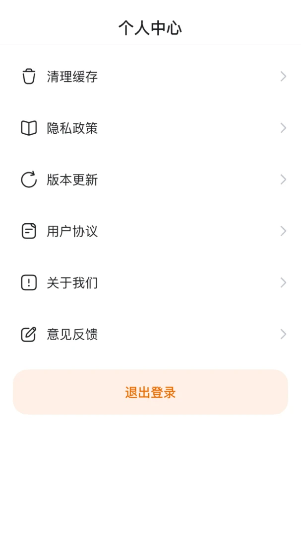 ���ʽ���2026���°汾v26.03.25 ��׿���ͼ1
