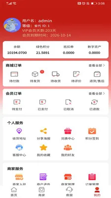 �����ƹ������ֻ���v1.0.3 �ֻ����ͼ0