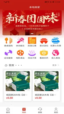 �����ƹ������ֻ���v1.0.3 �ֻ����ͼ2