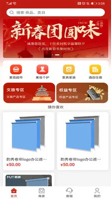 �����ƹ������ֻ���v1.0.3 �ֻ����ͼ3