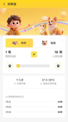 �����ְ�׿���ֻ���v10.6.6 �ֻ����ͼ0