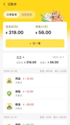 �����ְ�׿���ֻ���v10.6.6 �ֻ����ͼ3