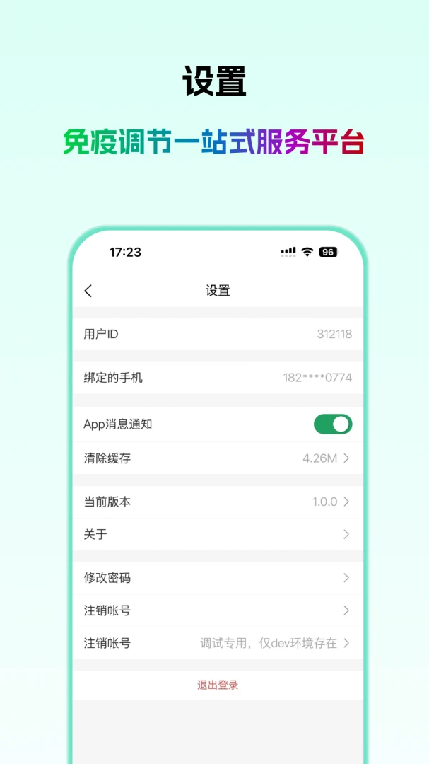 ��ҽ��ҽ����2026�ٷ����°汾