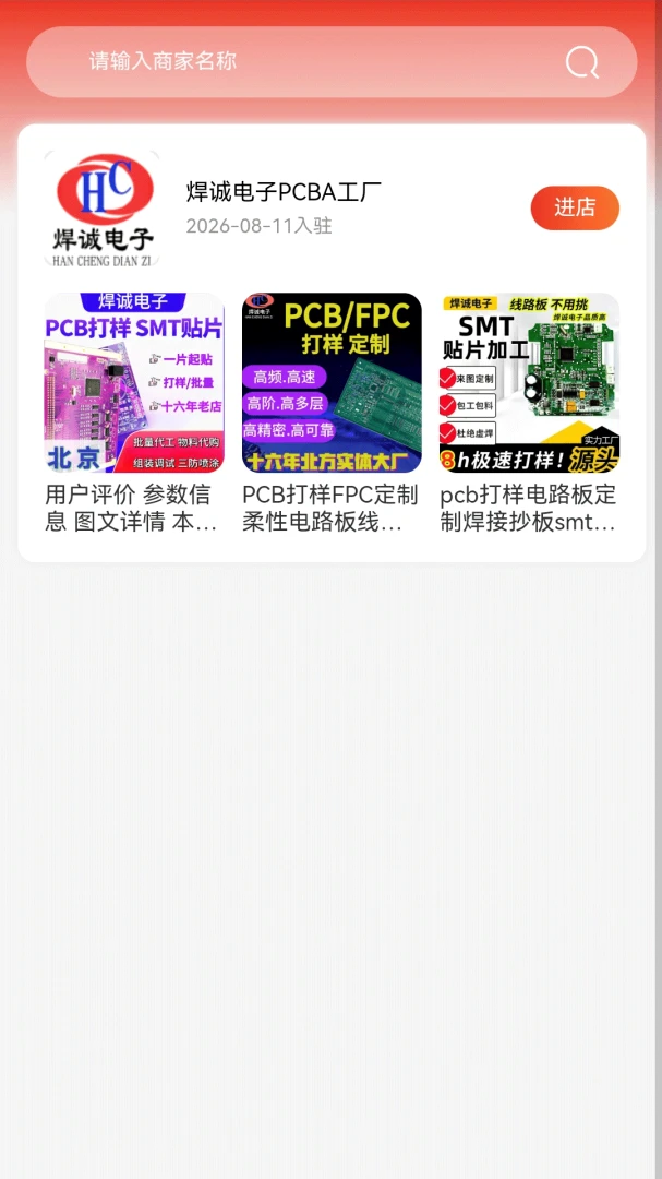 �߻�������þ(����þ��Ѷƽ̨)v1.0.0 ��׿���ͼ0