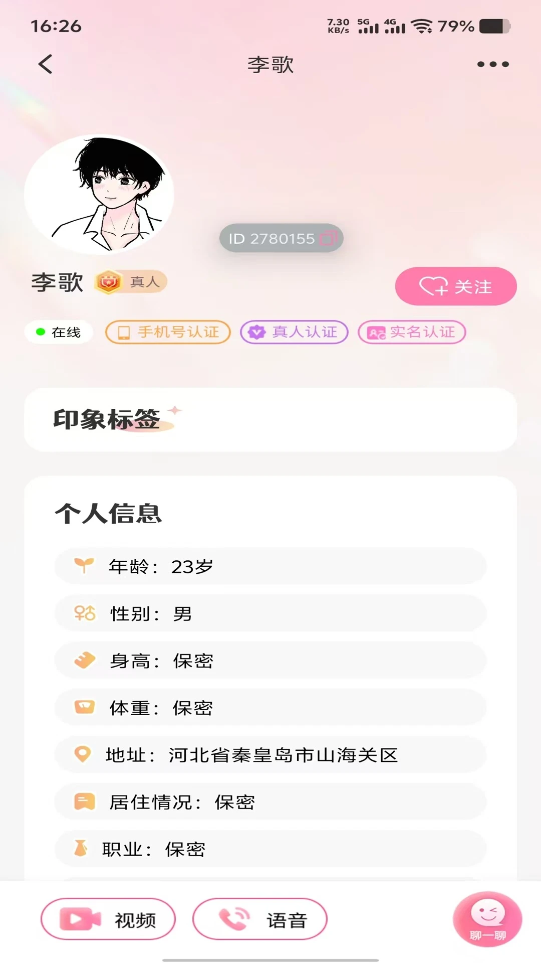 ϧ��������Ƶ����APP2026�ٷ����°汾v1.0.9 �ٷ������ͼ0