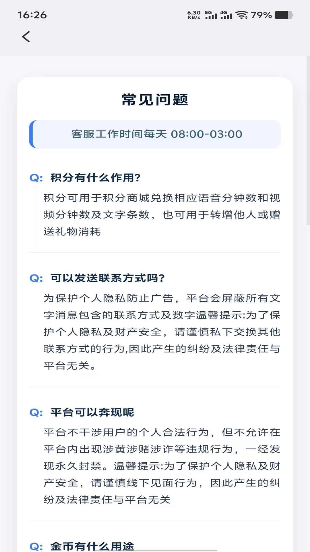 ϧ��������Ƶ����APP2026�ٷ����°汾v1.0.9 �ٷ������ͼ2