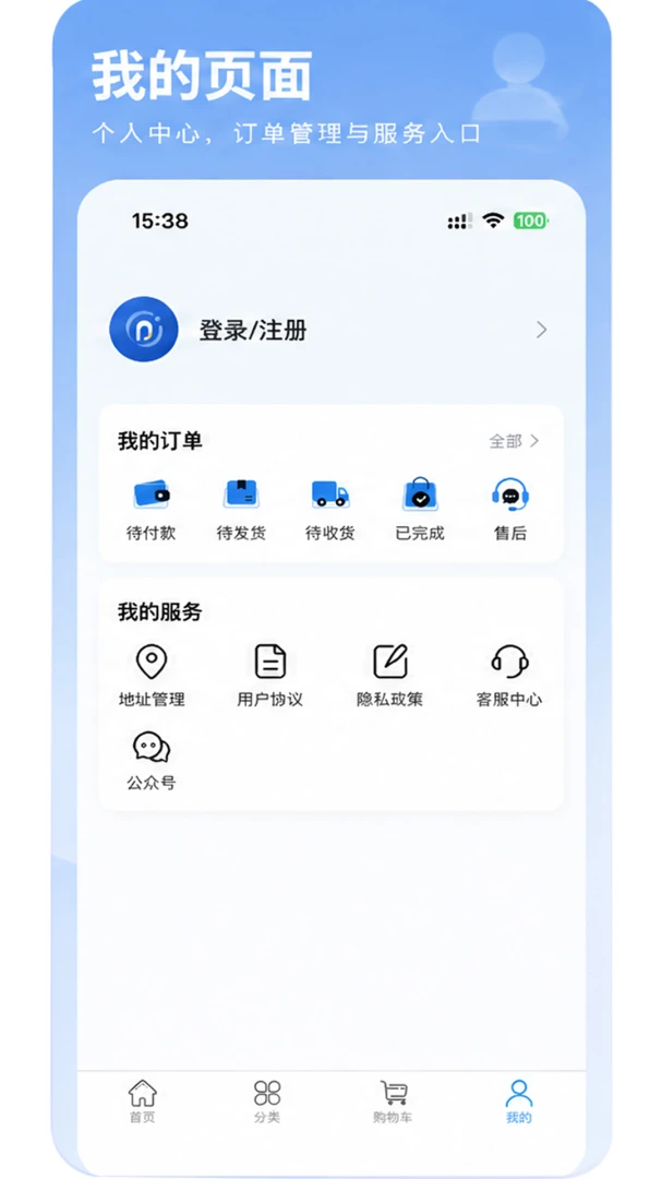 ůů�̳ǰ�׿���ֻ���v1.1.0 �ֻ����ͼ3
