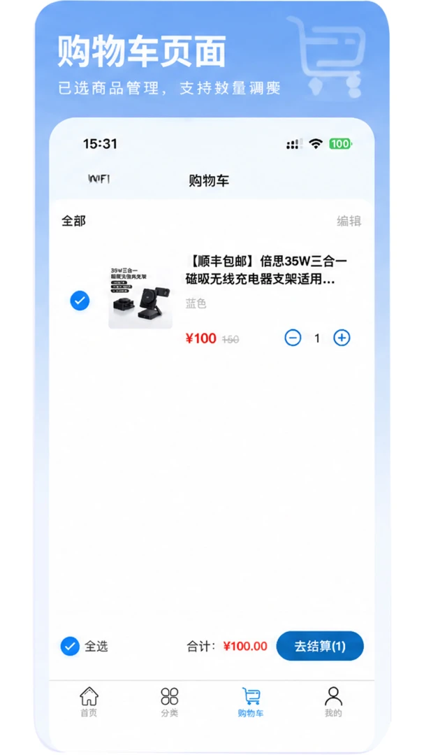 ůů�̳ǰ�׿���ֻ���v1.1.0 �ֻ����ͼ2