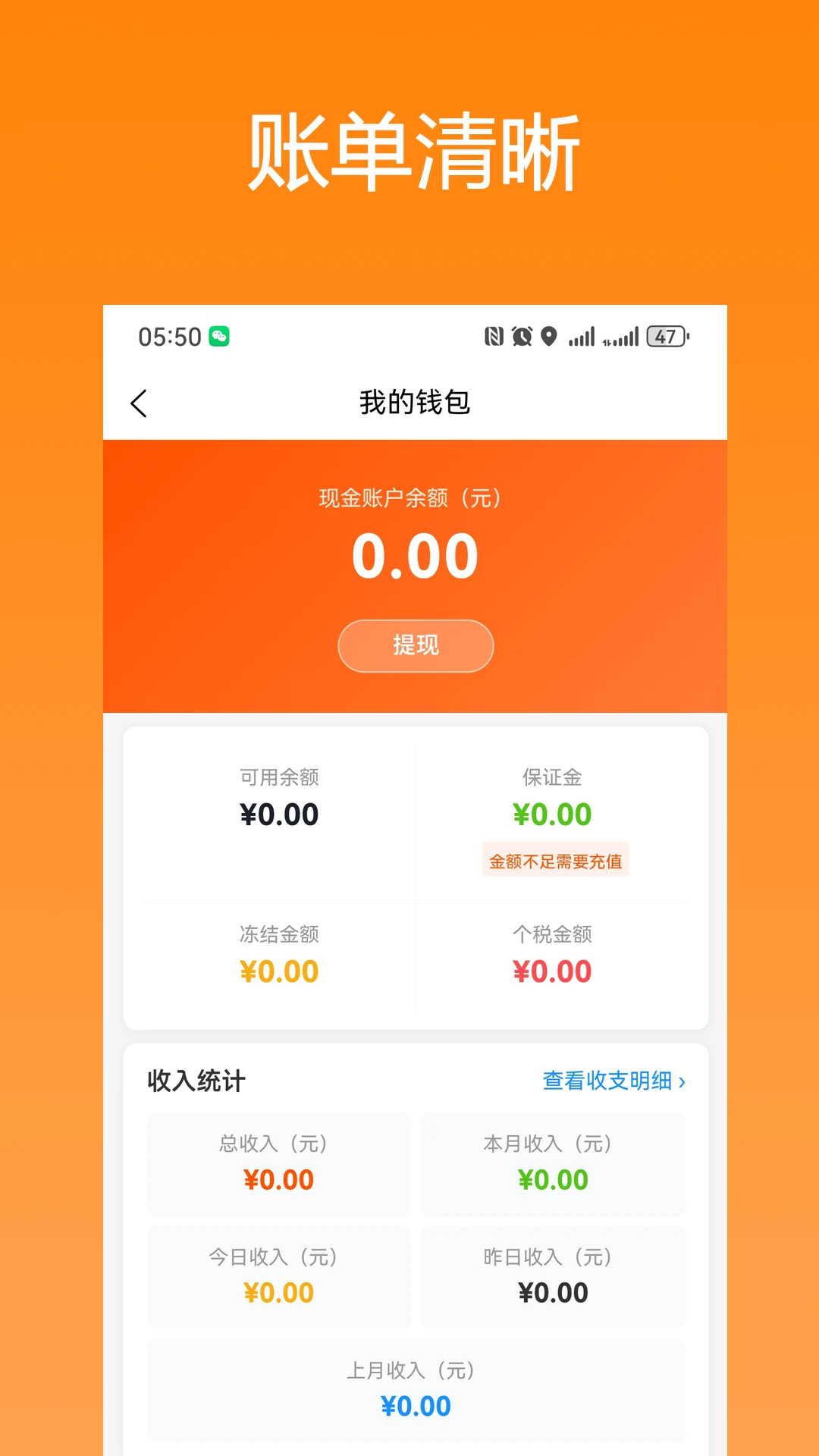 ��ǭ��ʿ(���ָ�Ч�ӵ�ƽ̨)v1.0.69 ��׿���ͼ2