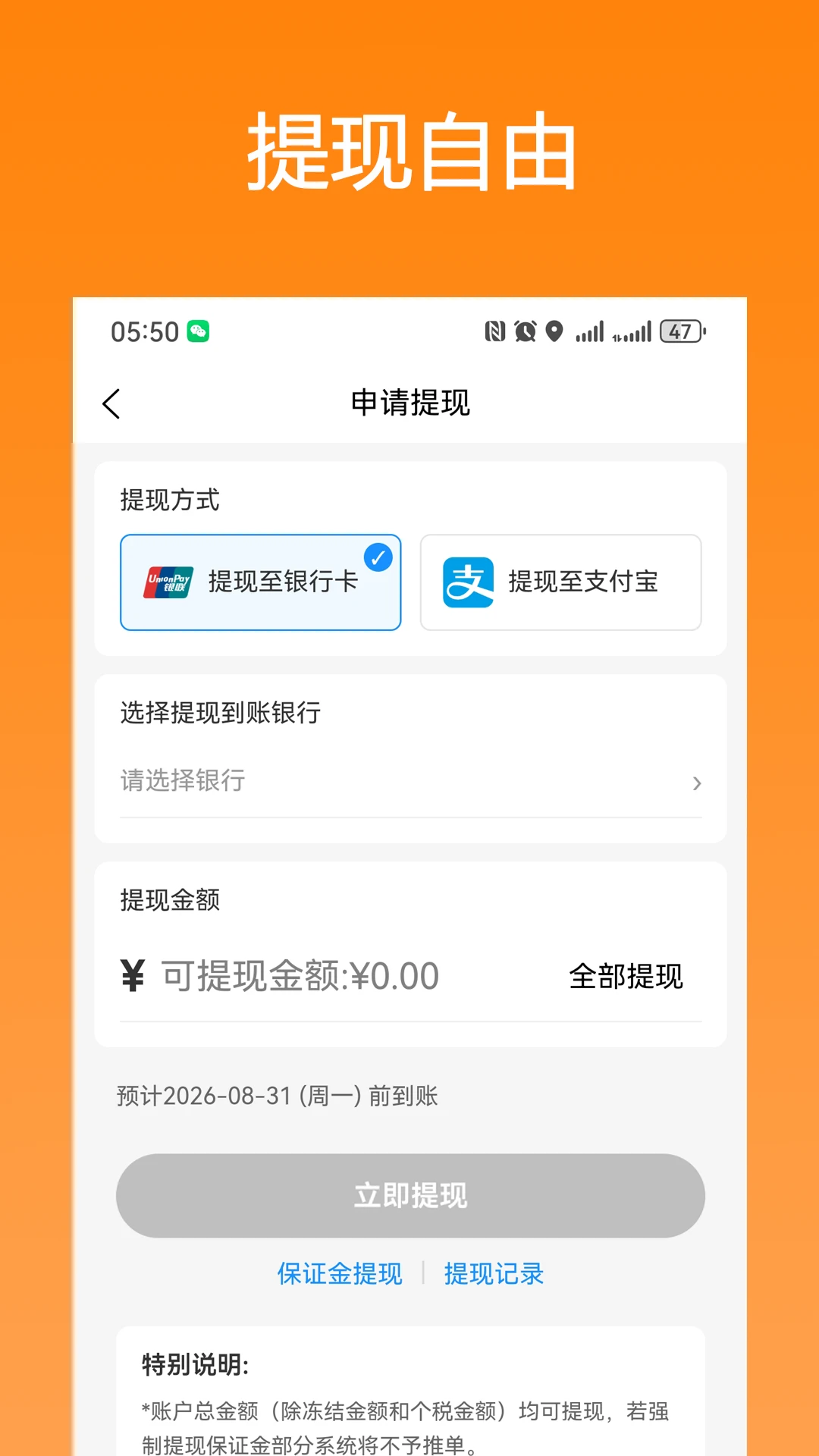 ��ǭ��ʿ(���ָ�Ч�ӵ�ƽ̨)v1.0.69 ��׿���ͼ0