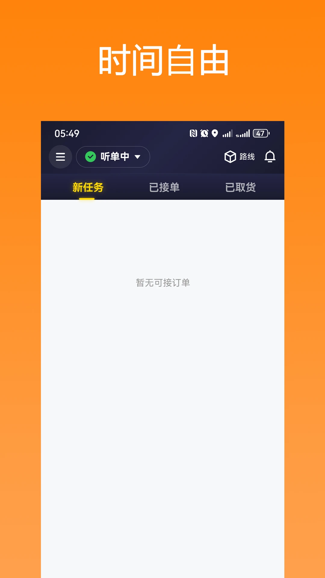 ��ǭ��ʿ(���ָ�Ч�ӵ�ƽ̨)v1.0.69 ��׿���ͼ1