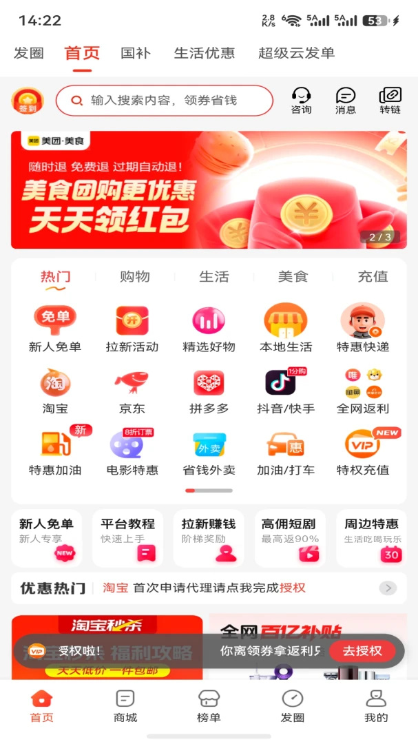 �����(�׾��������)v0.0.22 ��Ѱ��ͼ1