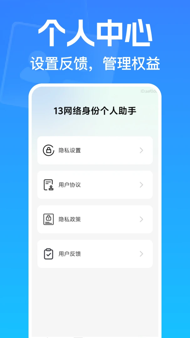 13�������ݸ�������2026�ٷ����°汾