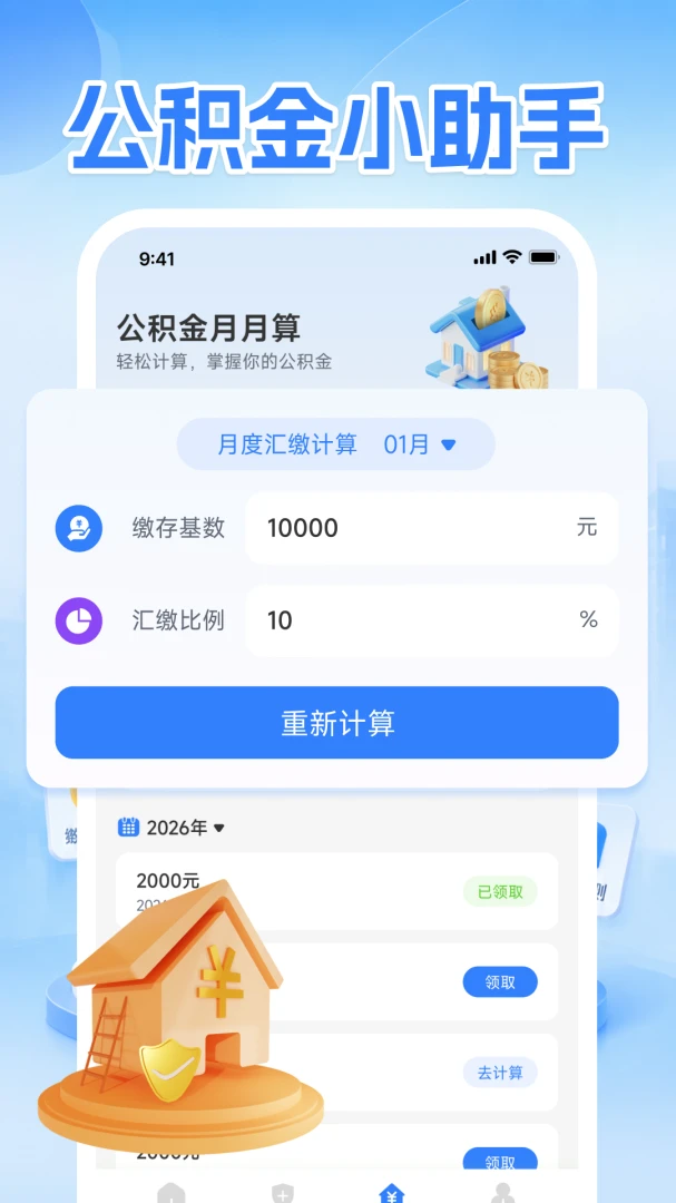 ��������(�������ƽ̨)v1.0.1 ��׿���ͼ0
