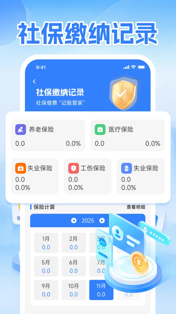 ��������(�������ƽ̨)v1.0.1 ��׿���ͼ2