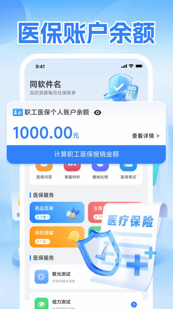 ��������(�������ƽ̨)v1.0.1 ��׿���ͼ1