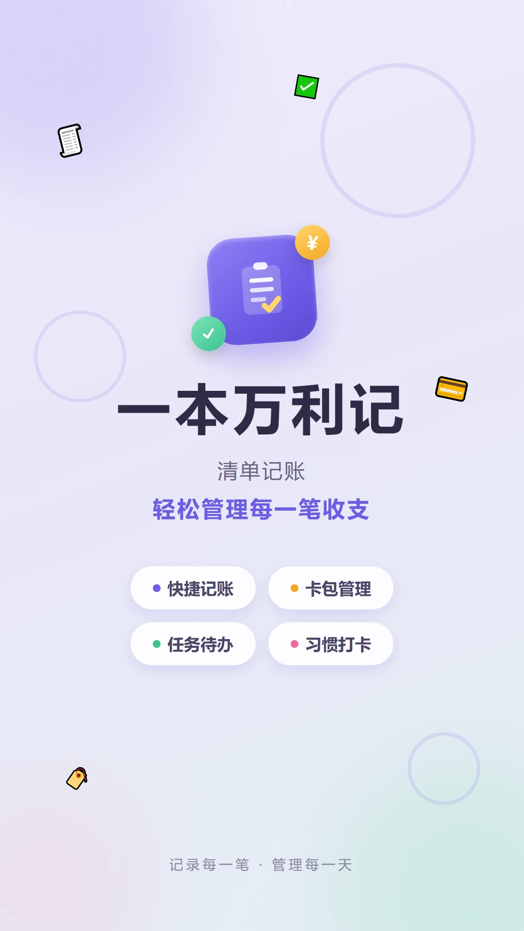 һ��������(���������������)v1.1 �ٷ������ͼ0