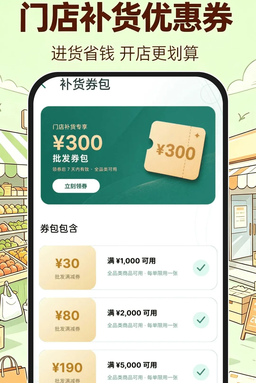 ���ڽ��������г�����2026���°汾