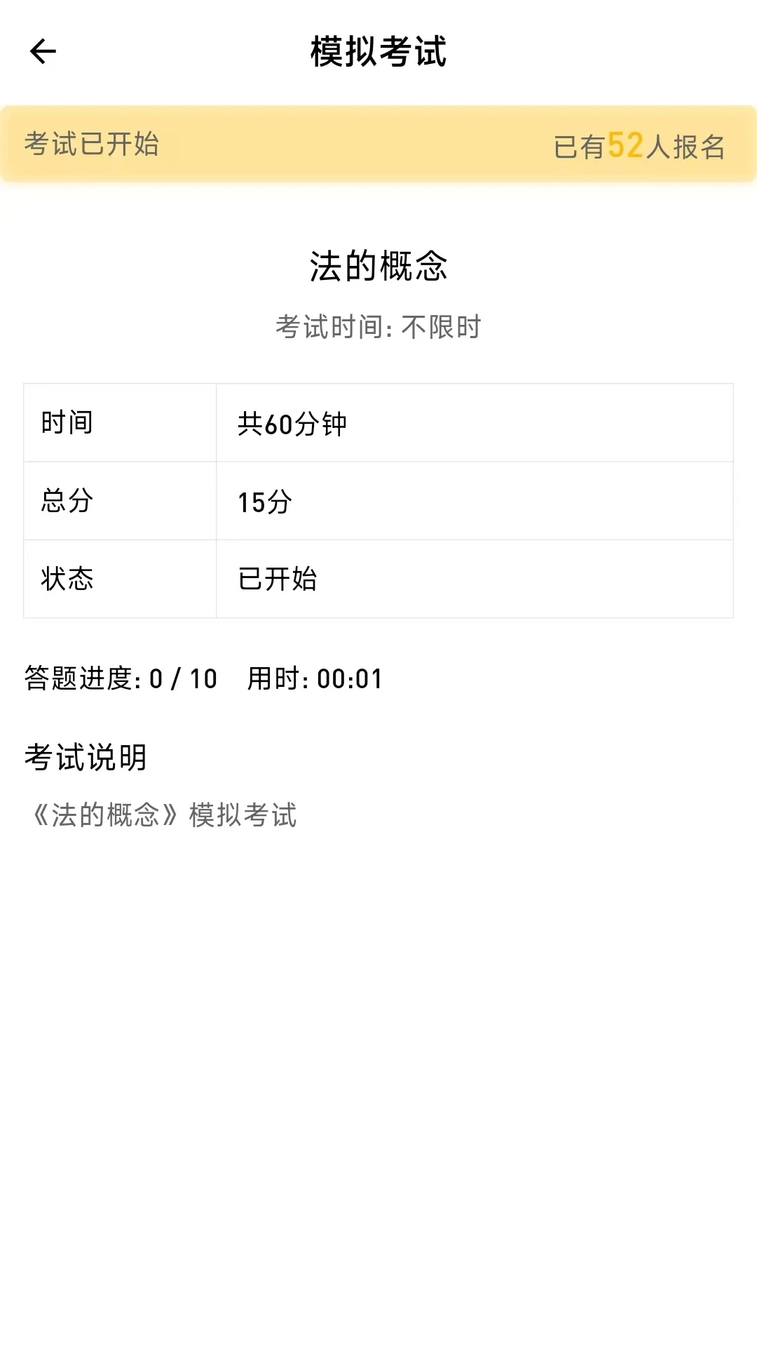 ����նAPP(ְҵ����ˢ������)v1.0.0.0 ��Ѱ��ͼ2