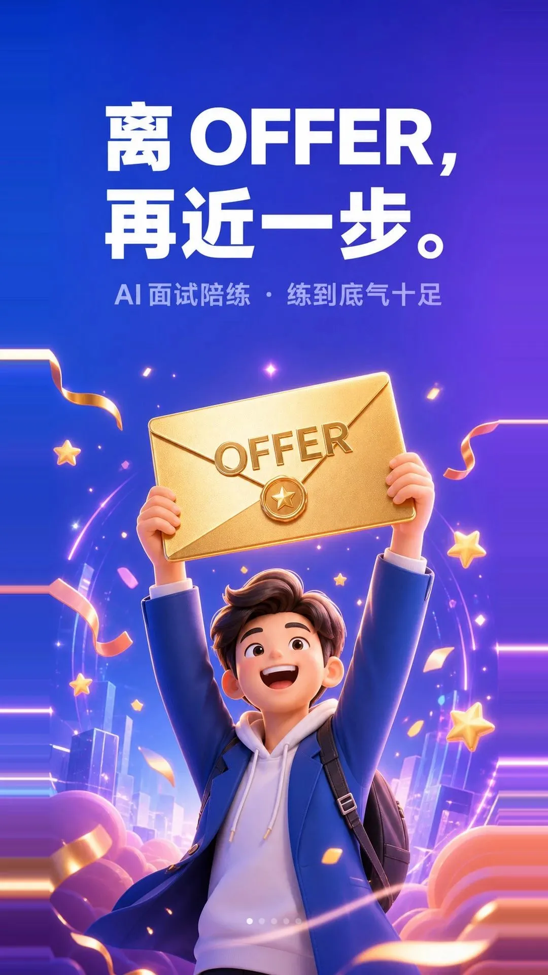����AI ���Ը���(AI���Ը���Ӧ��)v1.0.2 �ٷ������ͼ2