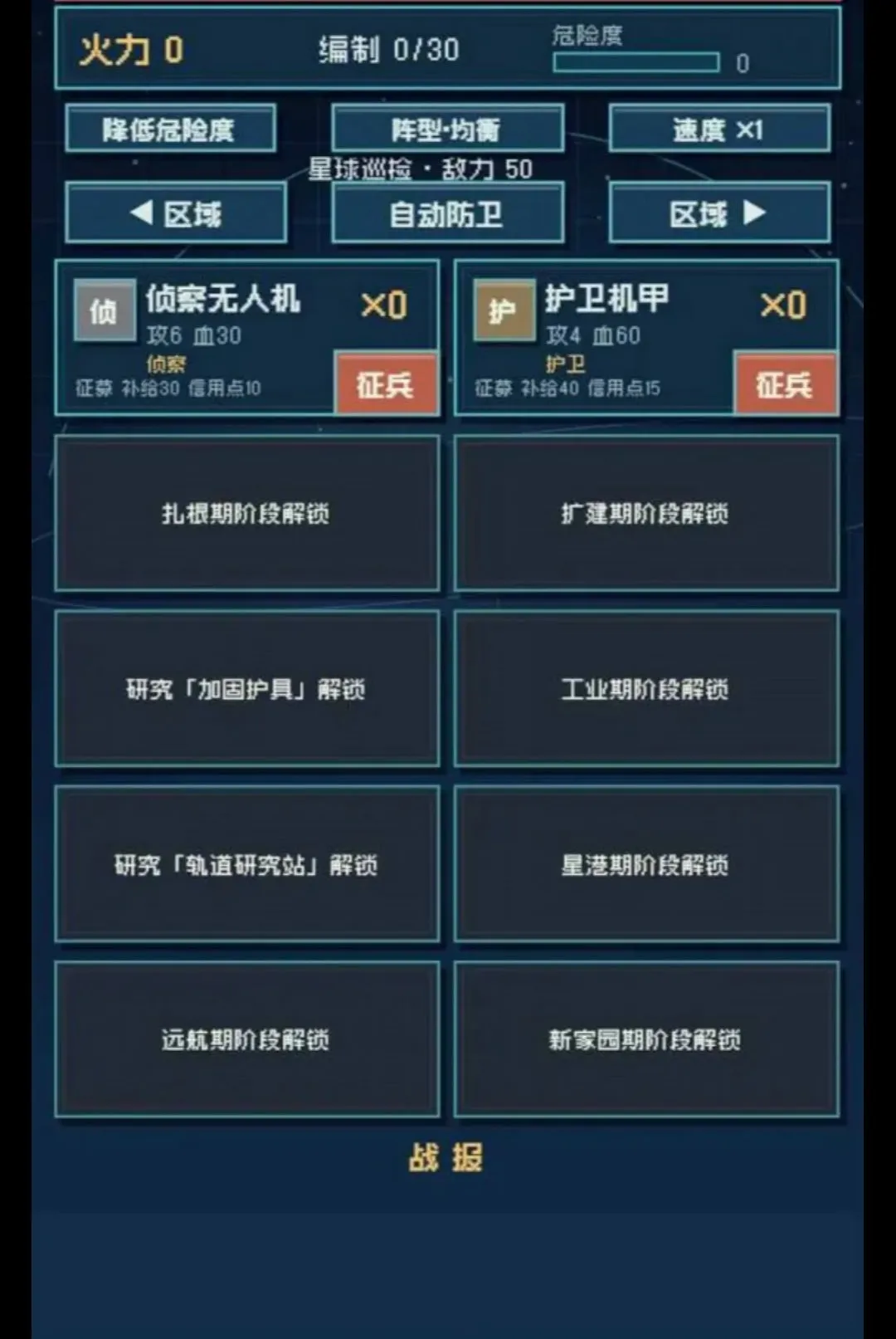 �������2026���°汾v1.265 �ֻ����ͼ2