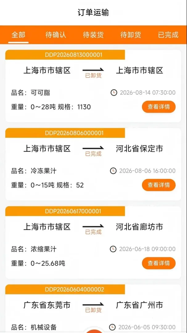 ��������(�����ӵ�׬ǮApp)