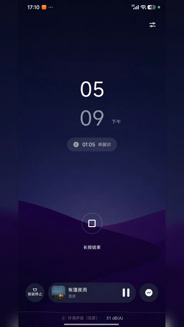 ���߰���������ڤ��APP(˯�߼�¼����)v1.0 �ٷ������ͼ0