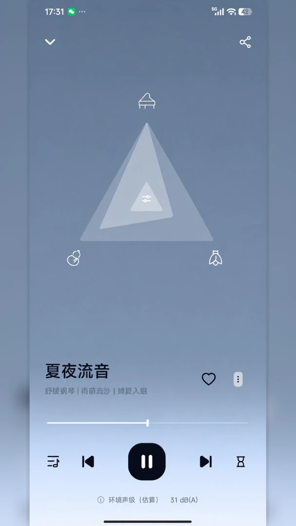 ���߰���������ڤ��APP(˯�߼�¼����)v1.0 �ٷ������ͼ2