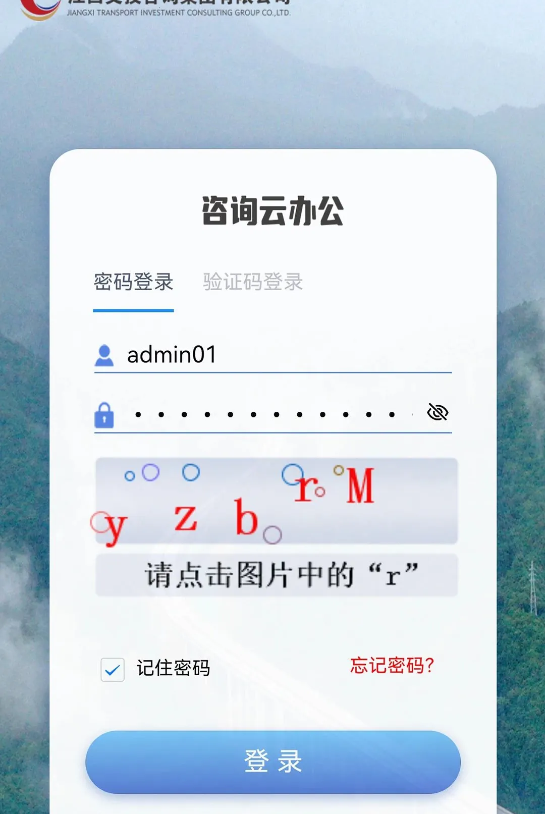 ��ѯ�ư칫2026�ٷ����°汾v1.0.4 �ٷ������ͼ1