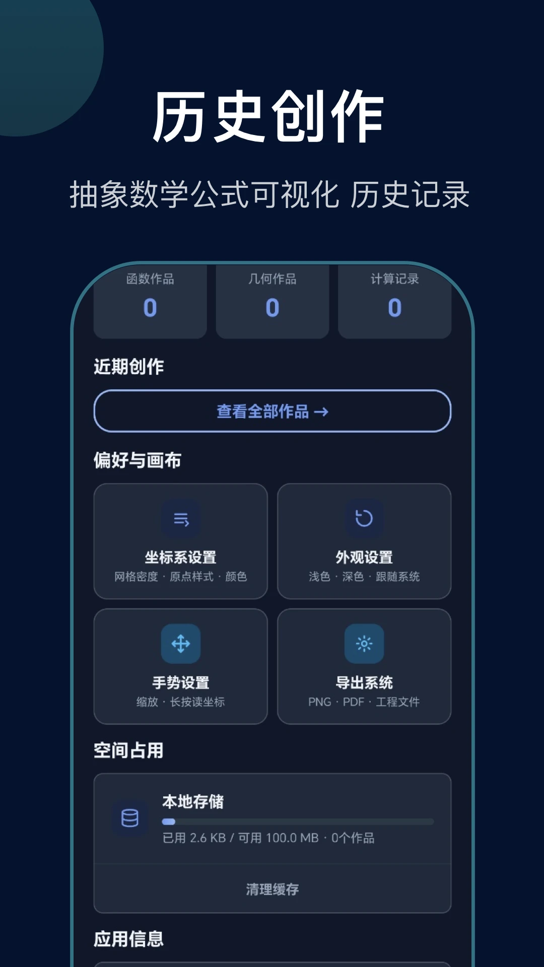 ���κ��������������ֻ���v1.1 ��׿���ͼ0