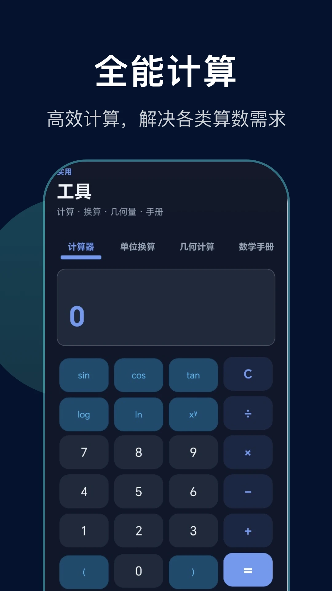 ���κ��������������ֻ���v1.1 ��׿���ͼ2