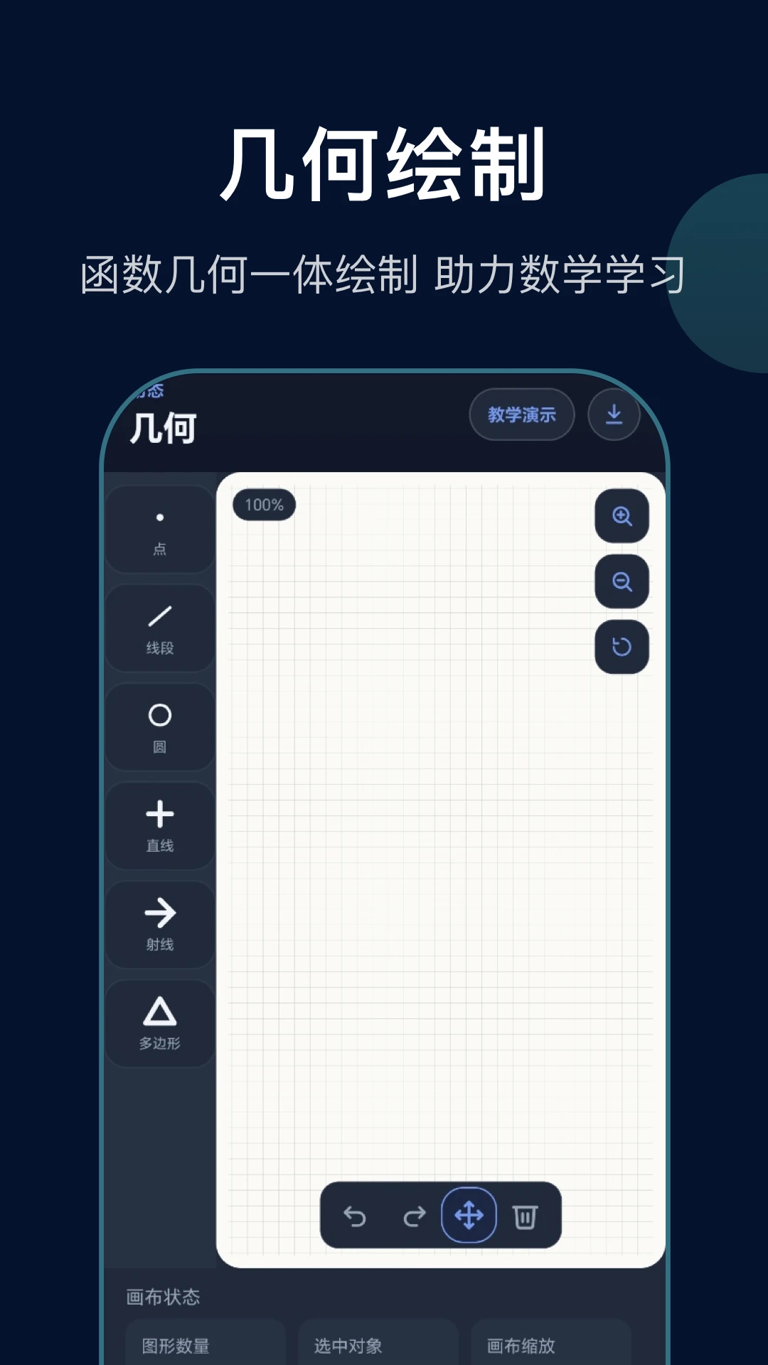 ���κ��������������ֻ���v1.1 ��׿���ͼ3