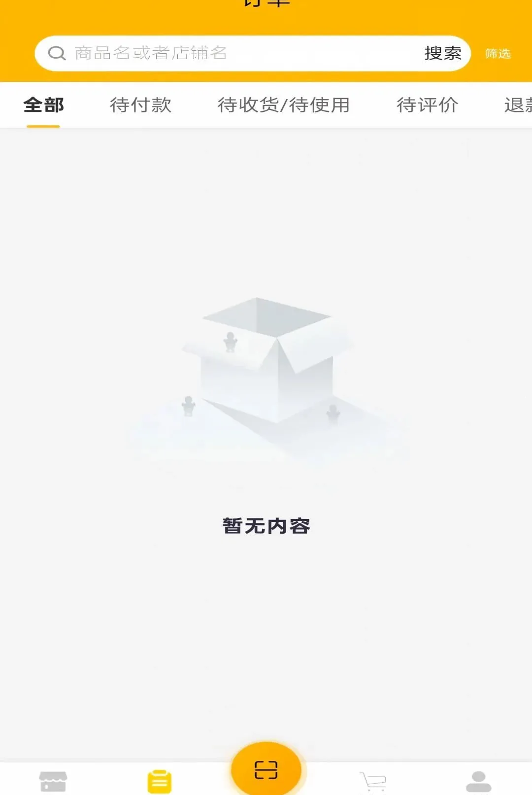�Զ���APP2026���°汾v1.0.3 �ֻ����ͼ1