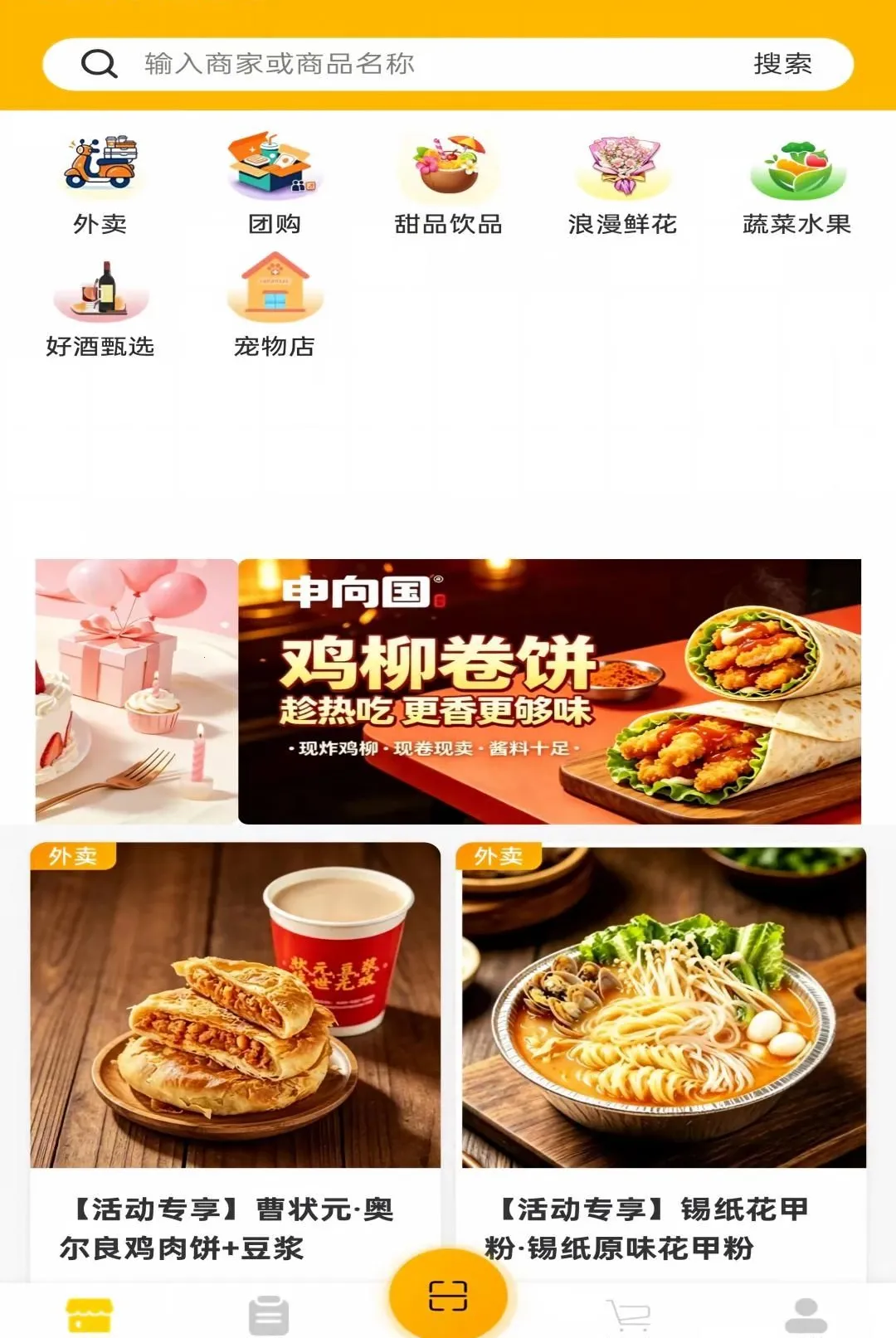 �Զ���APP2026���°汾v1.0.3 �ֻ����ͼ0