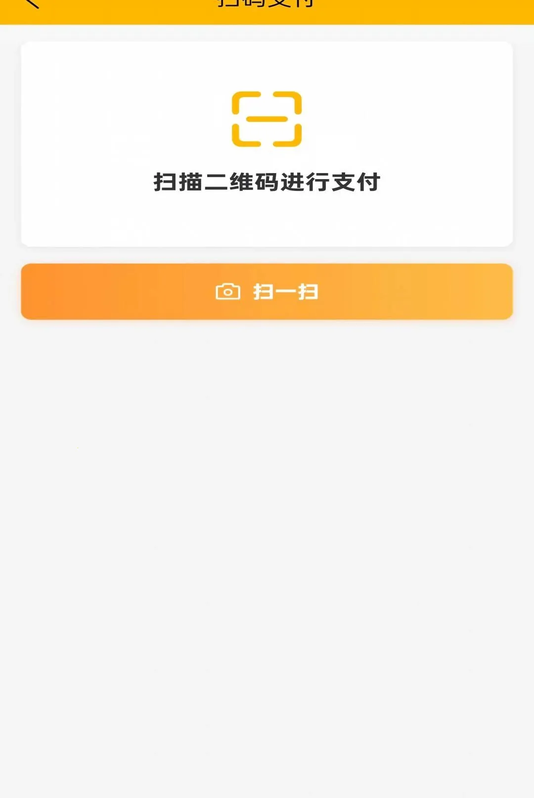 �Զ���APP2026���°汾v1.0.3 �ֻ����ͼ3