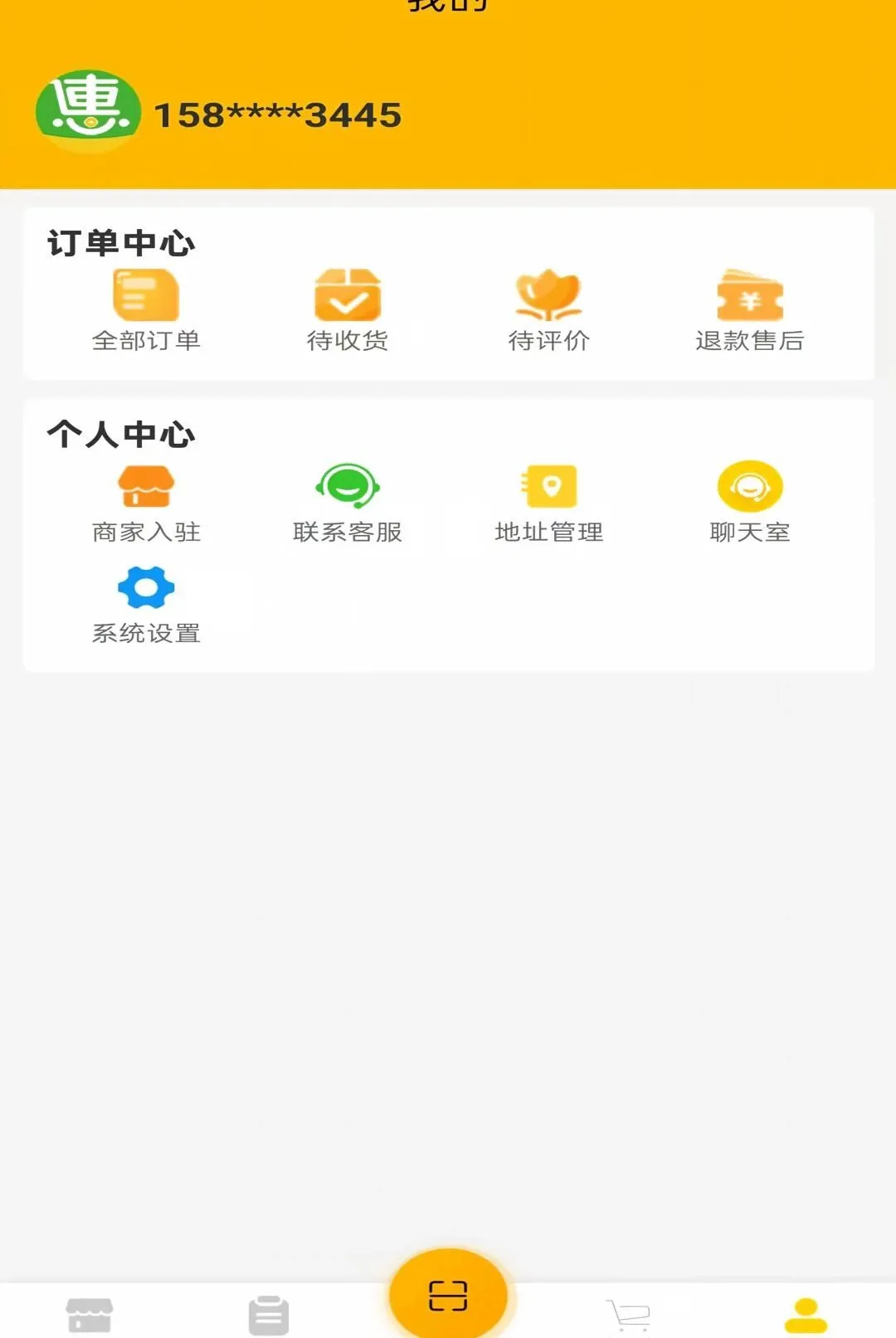 �Զ���APP2026���°汾v1.0.3 �ֻ����ͼ2