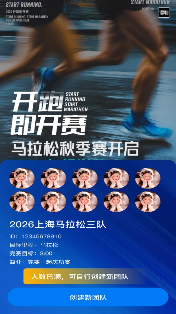 ��������(�ܲ��罻ƽ̨)v1.0.2 ��׿���ͼ3