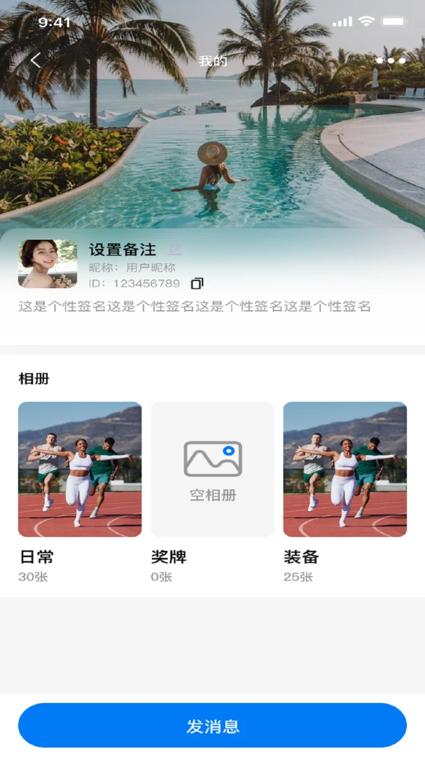 ��������(�ܲ��罻ƽ̨)v1.0.2 ��׿���ͼ1