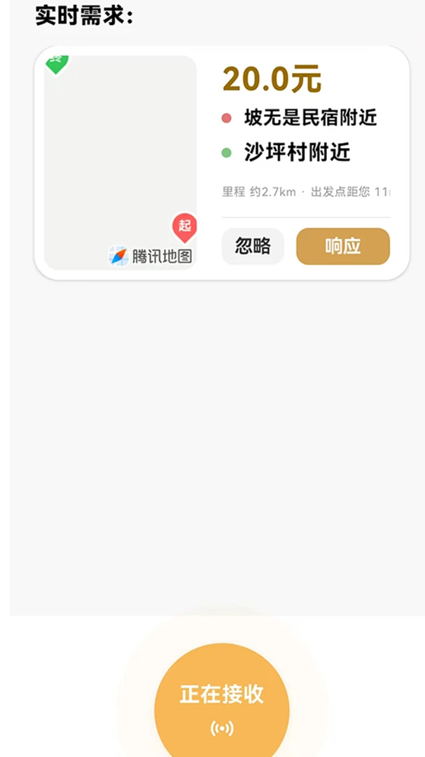 SXP��̨�ܼ�����2026���°汾v0.1 �ٷ������ͼ2