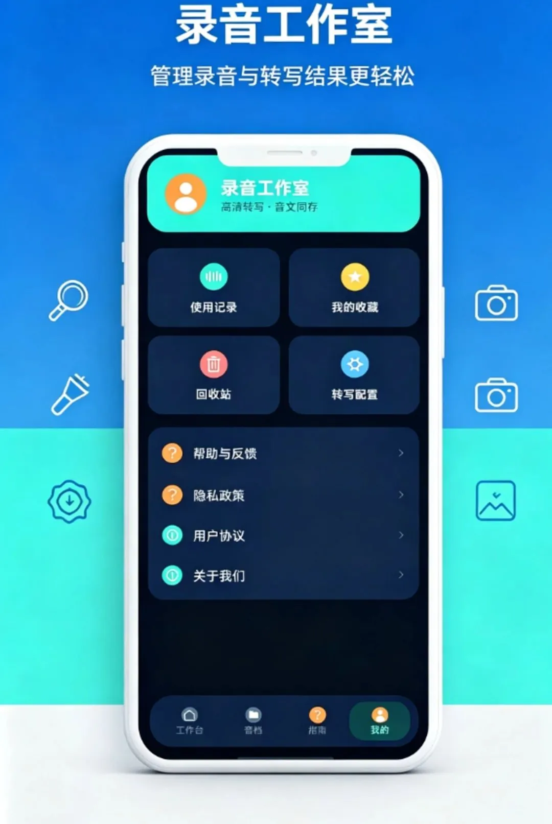 ¼������תд����¼����2026�ٷ����°汾v1.0.0 ��Ѱ��ͼ1