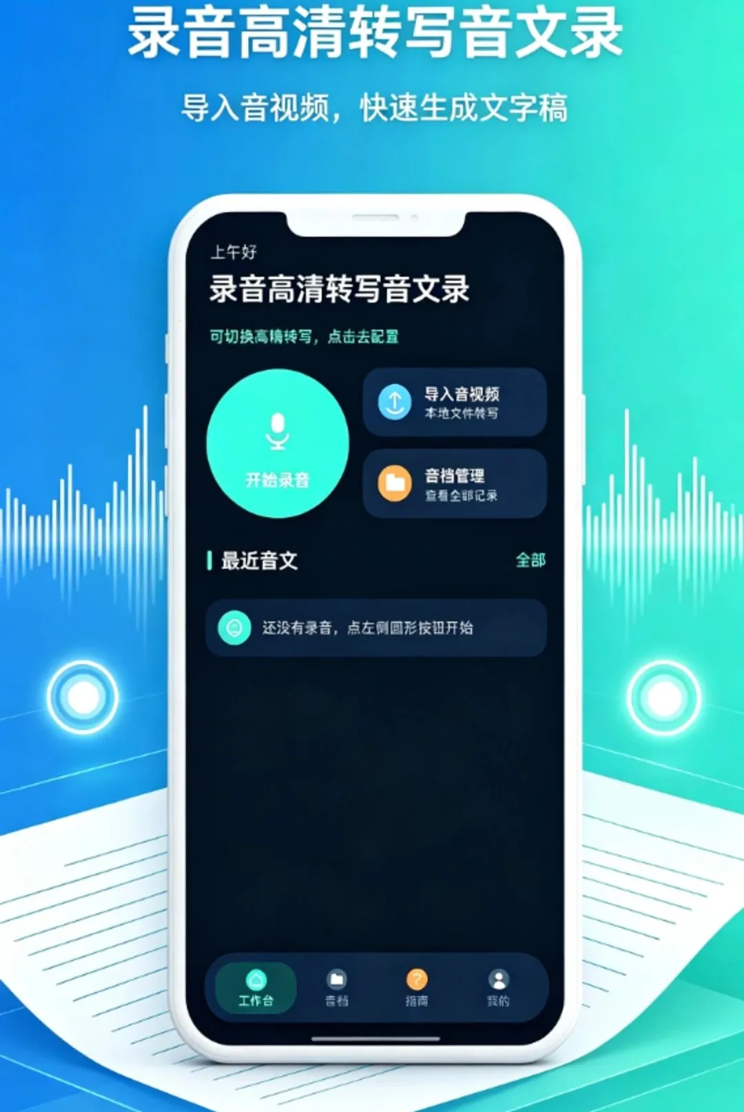 ¼������תд����¼����2026�ٷ����°汾v1.0.0 ��Ѱ��ͼ3