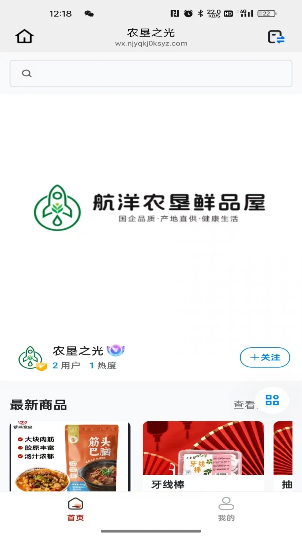 ũ��֮��(����ũ��Ʒֱ��)v26.04.09 �ֻ����ͼ2